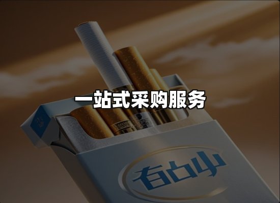 专业优势